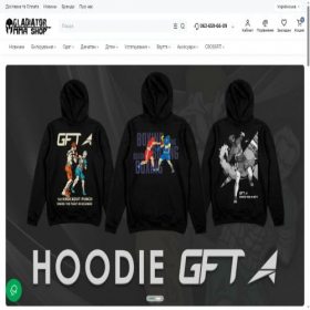 Скриншот главной страницы сайта mma-shop.com.ua