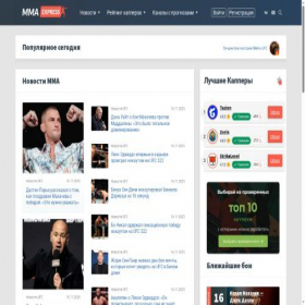 Скриншот главной страницы сайта mma.express