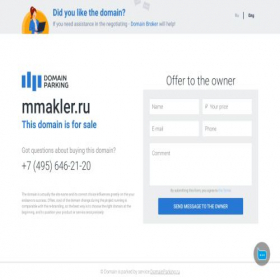 Скриншот главной страницы сайта mmakler.ru