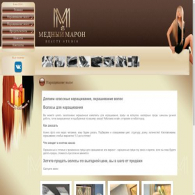 Скриншот главной страницы сайта mmaron.ru