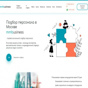 Скриншот главной страницы сайта mmbusiness.ru