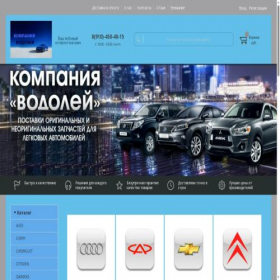 Скриншот главной страницы сайта mmc-mmc.ru