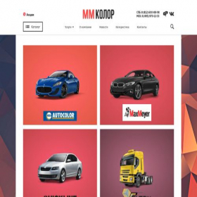 Скриншот главной страницы сайта mmcolor.ru