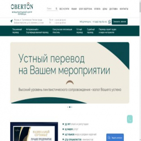Скриншот главной страницы сайта mmcp.ru