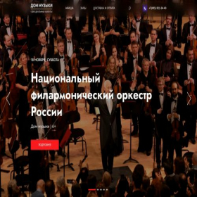 Скриншот главной страницы сайта mmdm.site