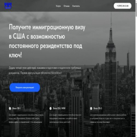 Скриншот главной страницы сайта mmdocument.com