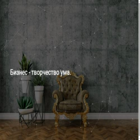 Скриншот главной страницы сайта mme-bel.ru
