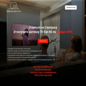 Скриншот главной страницы сайта mmedomein.org.ru