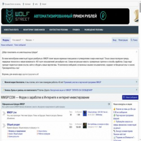 Скриншот главной страницы сайта mmgp.com