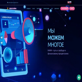 Скриншот главной страницы сайта mmmglobal.tech
