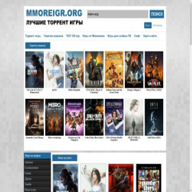 Скриншот главной страницы сайта mmoreigr.org