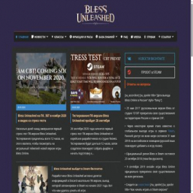 Скриншот главной страницы сайта mmorpg-bless.ru