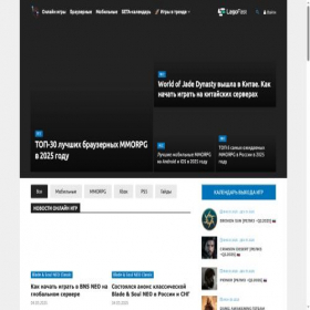 Скриншот главной страницы сайта mmorpg-blog.ru