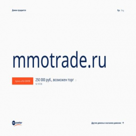 Скриншот главной страницы сайта mmotrade.ru