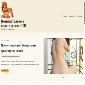 Скриншот главной страницы сайта mmoyka.ru