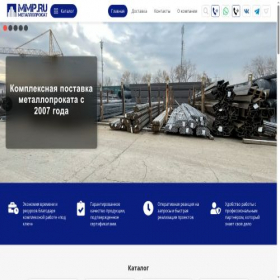 Скриншот главной страницы сайта mmp.ru