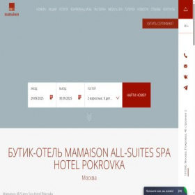 Скриншот главной страницы сайта mmpokrovka.com