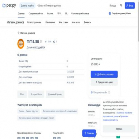 Скриншот главной страницы сайта mms.su