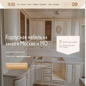 Скриншот главной страницы сайта mmsmebel.ru