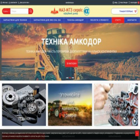 Скриншот главной страницы сайта mmsu.com.ua