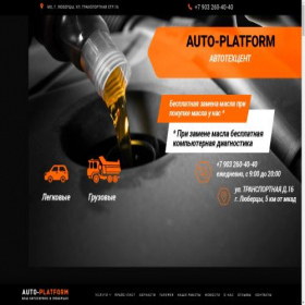 Скриншот главной страницы сайта mmtservicemsk.ru