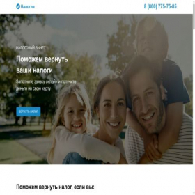 Скриншот главной страницы сайта mn-mail.els24.com