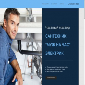 Скриншот главной страницы сайта mnch-chasok.ru