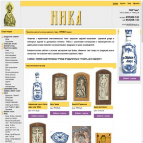 Скриншот главной страницы сайта mnika.ru
