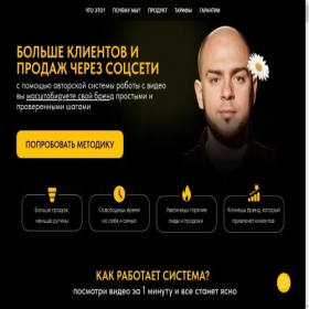 Скриншот главной страницы сайта mnogo-deneg.biz