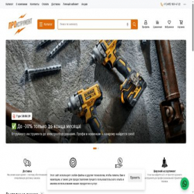 Скриншот главной страницы сайта mnogo-tools.com