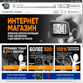 Скриншот главной страницы сайта mnogobrelokov.ru
