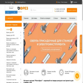 Скриншот главной страницы сайта mnogofrez.ru