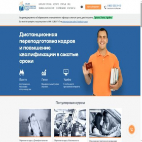 Скриншот главной страницы сайта mnogokursov.ru