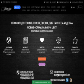 Скриншот главной страницы сайта mnogomela.ru