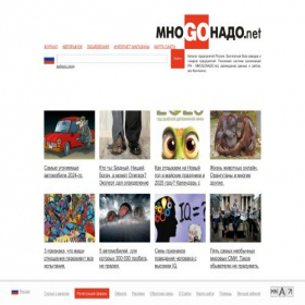 Скриншот главной страницы сайта mnogonado.net