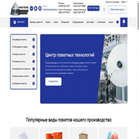 Скриншот главной страницы сайта mnogopak.ru