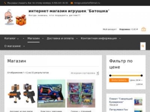 Скриншот главной страницы сайта mnogopodarkoff.ru
