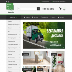 Скриншот главной страницы сайта mnogopol.ru