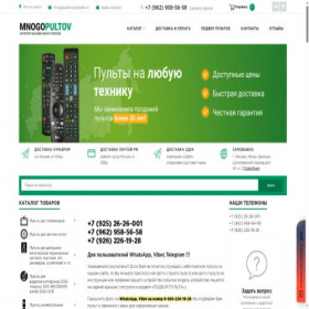 Скриншот главной страницы сайта mnogopultov.ru