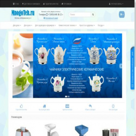 Скриншот главной страницы сайта mnogoteh.ru