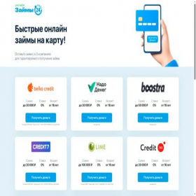 Скриншот главной страницы сайта mnyd.ru