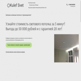 Скриншот главной страницы сайта mo-corp.ru
