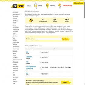 Скриншот главной страницы сайта mo-taxi.ru
