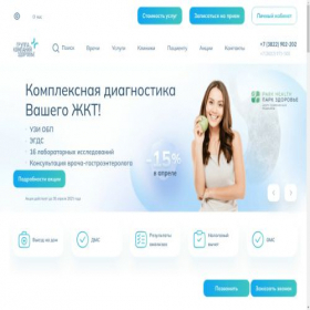 Скриншот главной страницы сайта mo-zdorovie.tomsk.ru