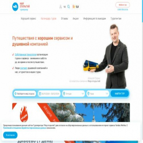 Скриншот главной страницы сайта mo43.ru