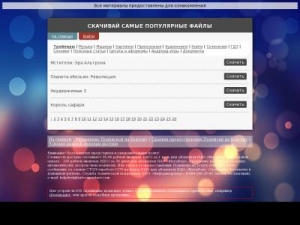 Скриншот главной страницы сайта mob-gid.ru