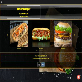 Скриншот главной страницы сайта mob-sever-burger.ru