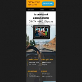 Скриншот главной страницы сайта mobauto.pages.dev