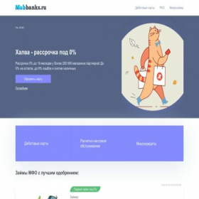 Скриншот главной страницы сайта mobbanks.ru