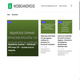 Скриншот главной страницы сайта mobeandroid.ru